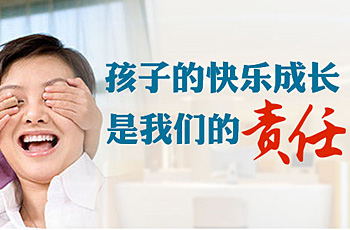 杭州复旦儿童医院网站案例
