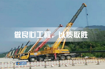 深圳市刘付腾达机械搬运有限公司网站案例